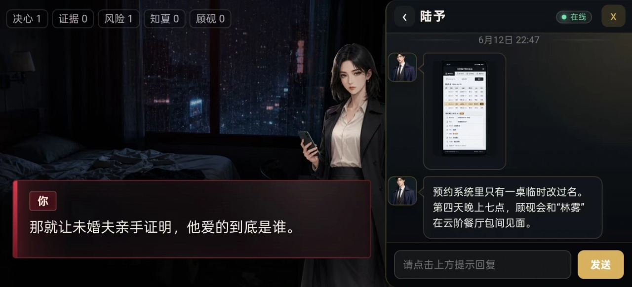 她替我活到第七天 她替我活到第七天