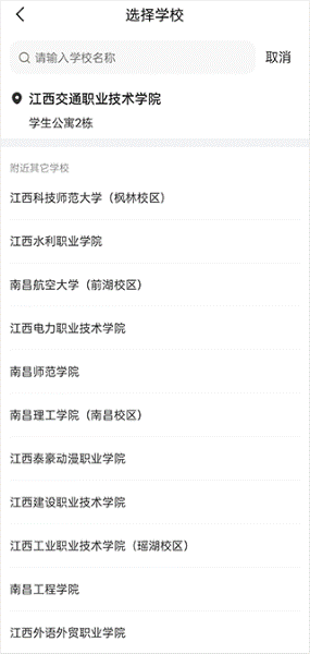��λͬѧ����app