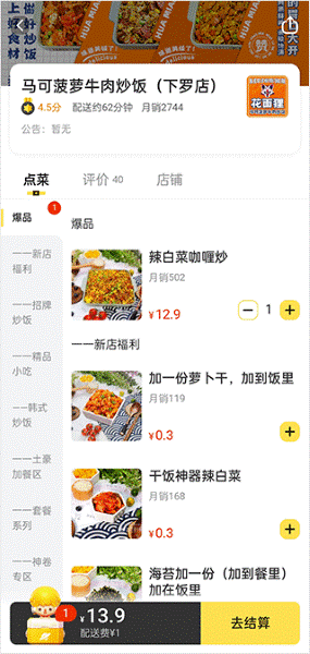 ��λͬѧ����app