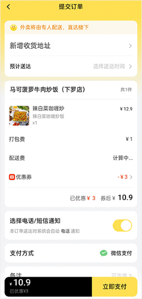 ��λͬѧ����app