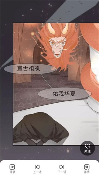 米饭漫画 米饭漫画