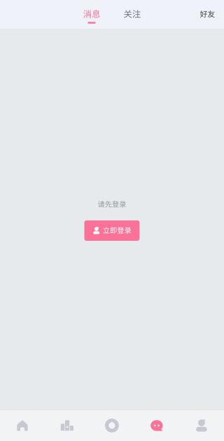 扫雷联萌app 扫雷联萌app