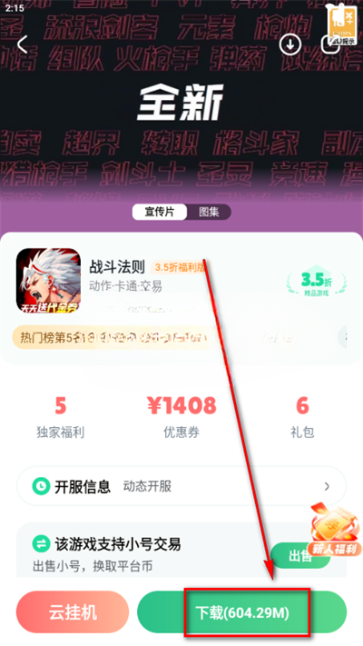 ��v���κ������°�2026