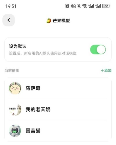 独响免费版 独响免费版