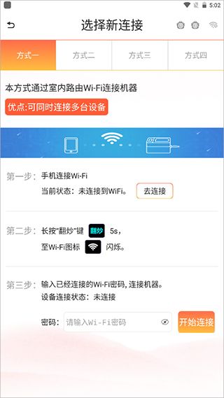 爸爸小炒app 爸爸小炒app