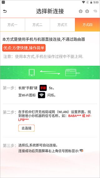 爸爸小炒app 爸爸小炒app