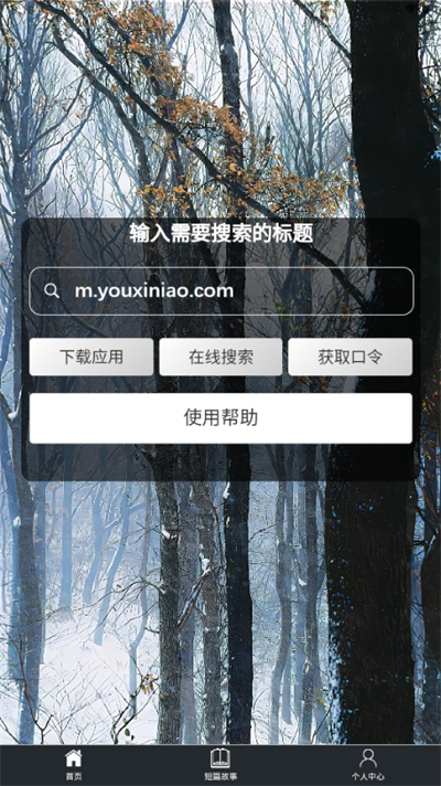 秋秋书屋 秋秋书屋