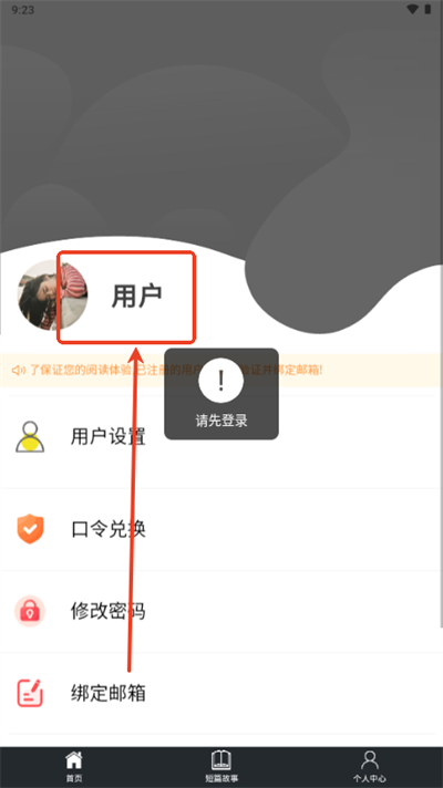 秋秋书屋 秋秋书屋