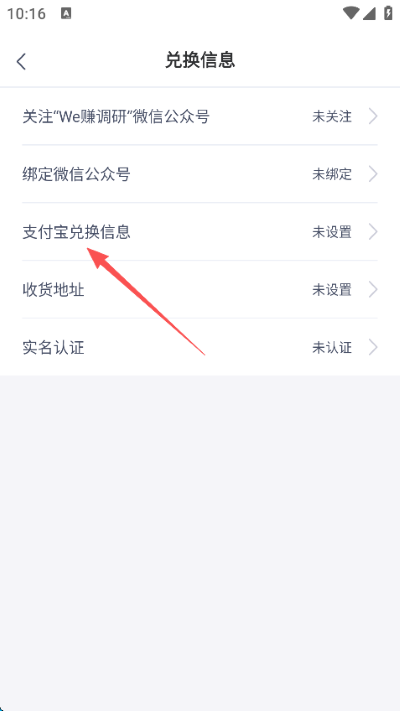 微赚App 微赚App