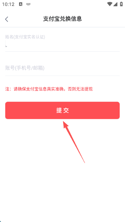 微赚App 微赚App