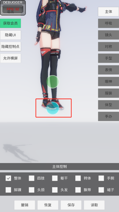 手办模特不用登陆版 手办模特不用登陆版