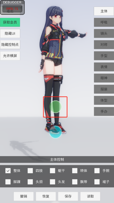 手办模特不用登陆版 手办模特不用登陆版