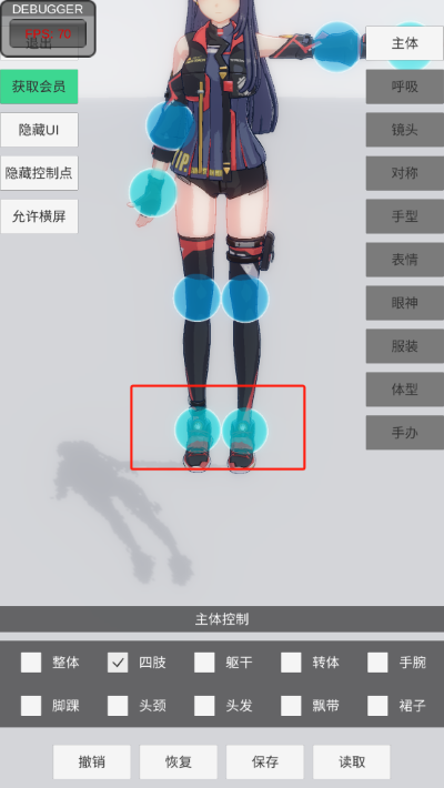 手办模特不用登陆版 手办模特不用登陆版