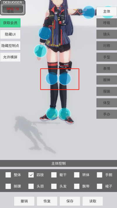 手办模特不用登陆版 手办模特不用登陆版
