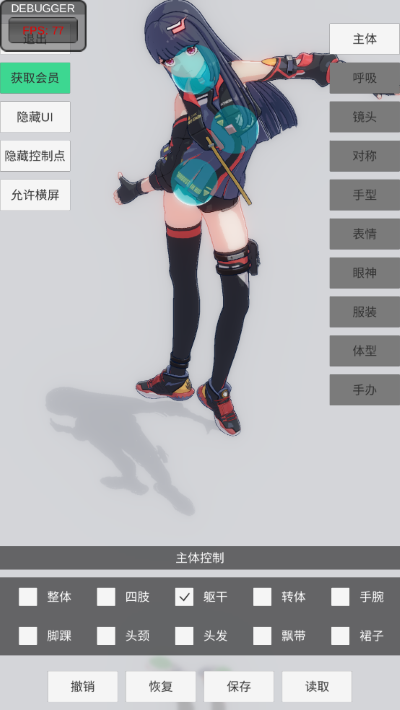 手办模特不用登陆版 手办模特不用登陆版