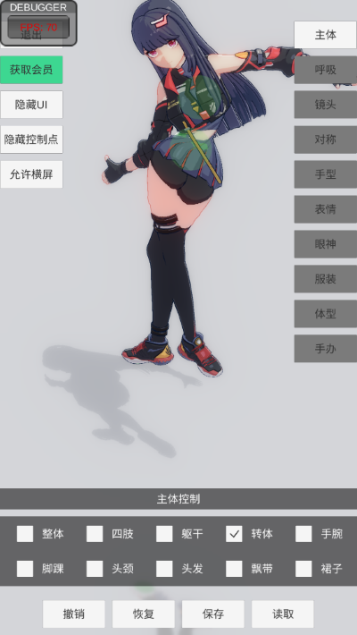 手办模特不用登陆版 手办模特不用登陆版