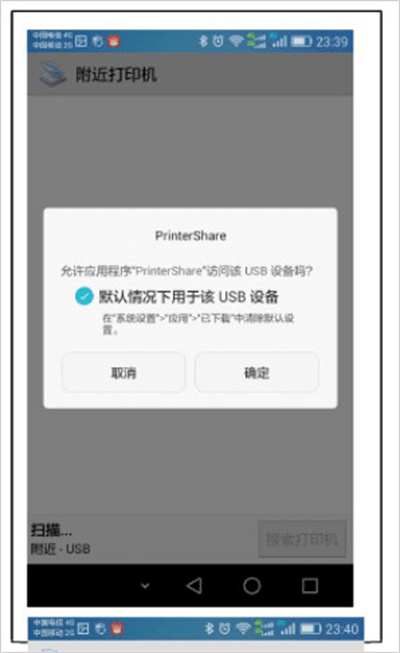 printershare�ֻ���ӡ���°�(Ȥ��ӡ)