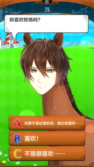��֮���ӵ���