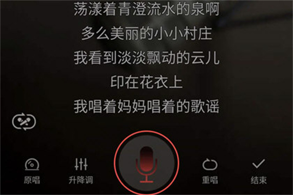 全民K歌极速版最新版 全民K歌极速版最新版