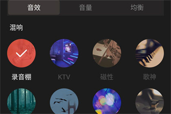 全民K歌极速版最新版 全民K歌极速版最新版