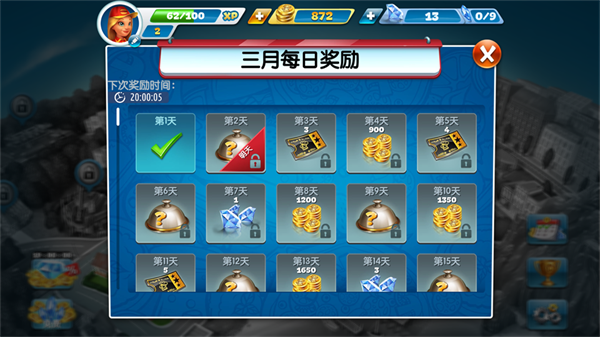 烹饪发烧友2026最新版(Cooking Fever) 烹饪发烧友2026最新版(Cooking Fever)