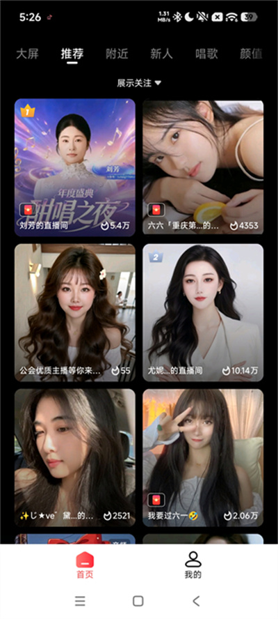 全民K歌极速版最新版 全民K歌极速版最新版