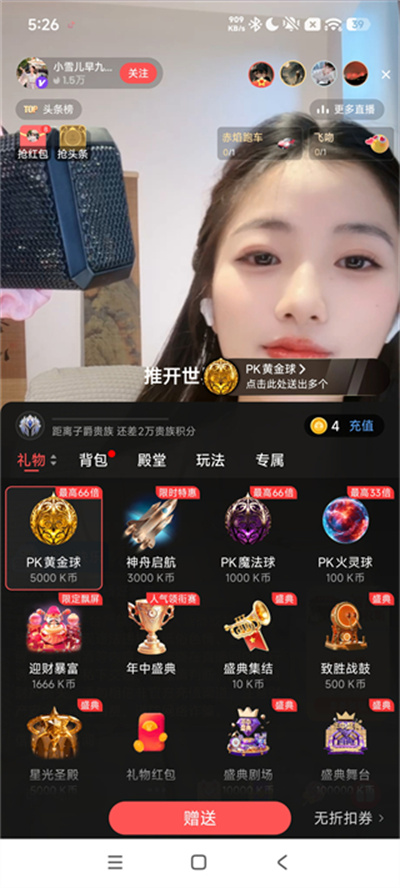 全民K歌极速版最新版 全民K歌极速版最新版