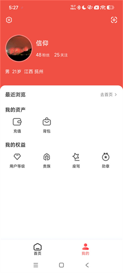 全民K歌极速版最新版 全民K歌极速版最新版
