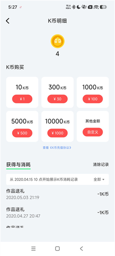 全民K歌极速版最新版 全民K歌极速版最新版
