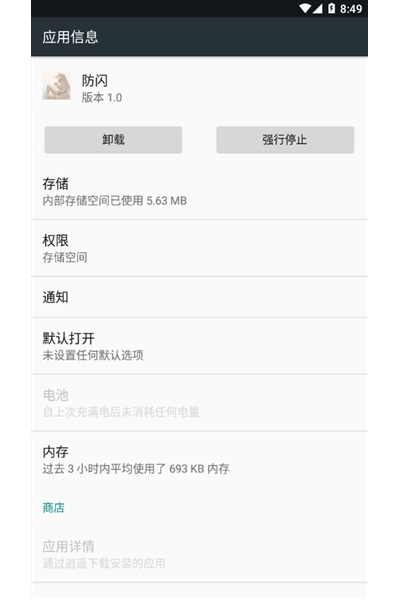 甚挽框架正版 甚挽框架正版
