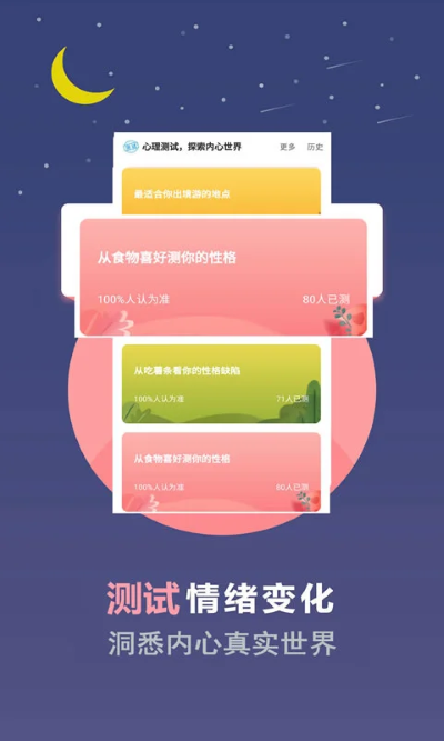 ��ȫ��������app