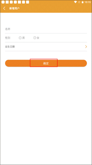 八字排盘app 八字排盘app