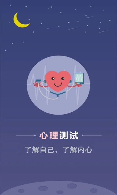 ��ȫ��������app