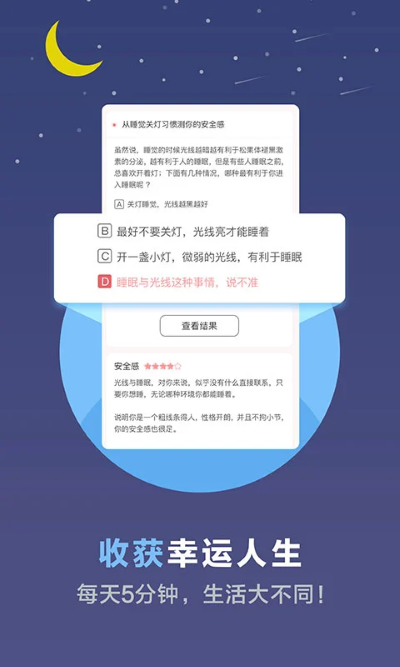 ��ȫ��������app