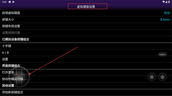 NGP模拟器(NGP.emu) NGP模拟器(NGP.emu)