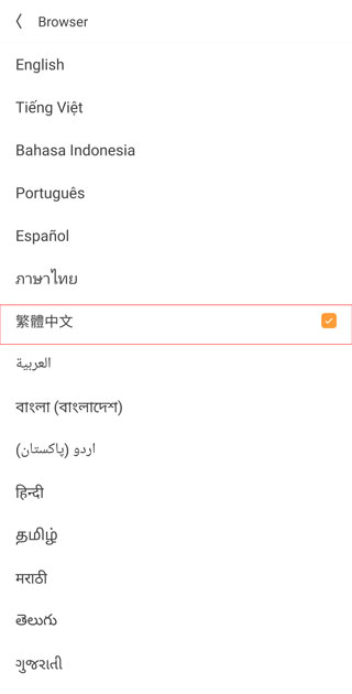 UC Browser app UC Browser app
