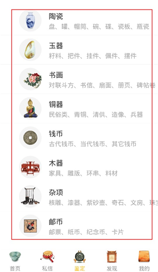 �����������app