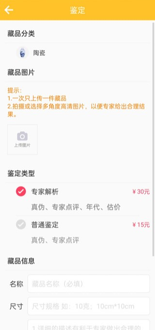 �����������app
