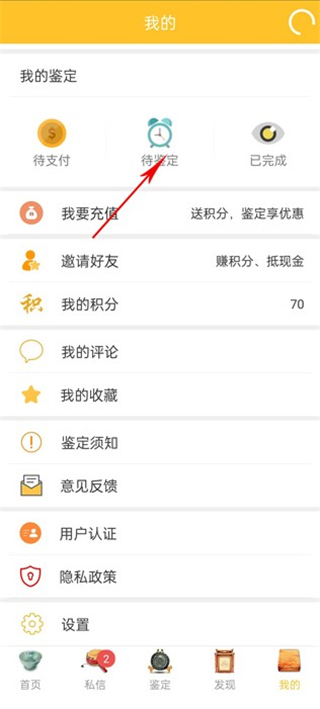 �����������app