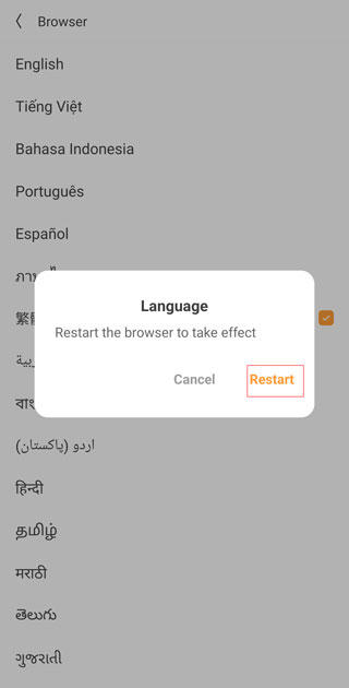 UC Browser app UC Browser app