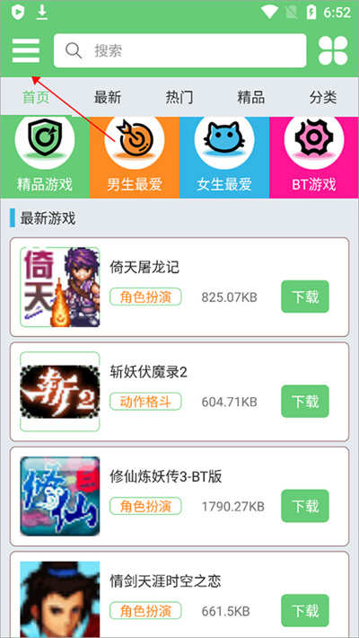 指小游 指小游