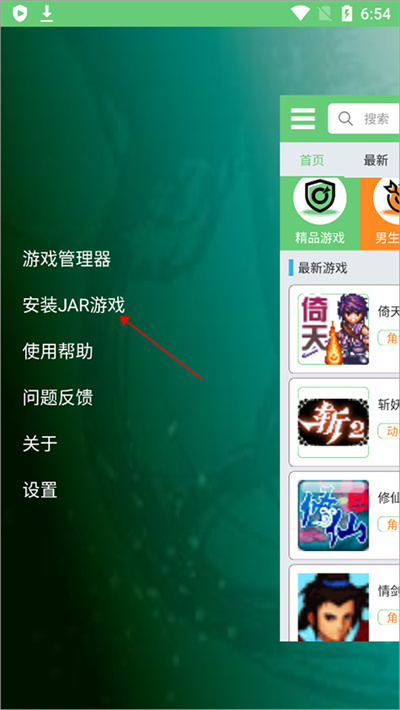 指小游 指小游