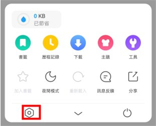 UC Browser app UC Browser app