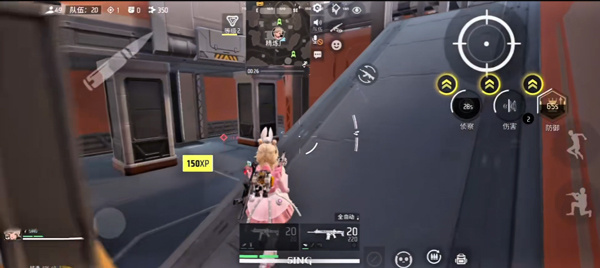 远光84最新版2026 远光84最新版2026