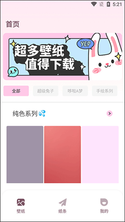 贴纸素材 贴纸素材