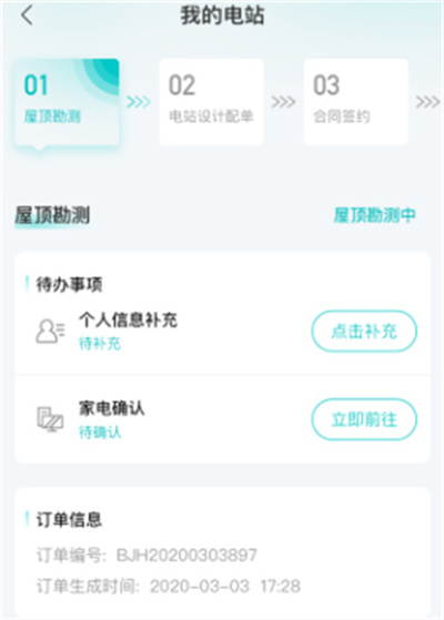 ������app