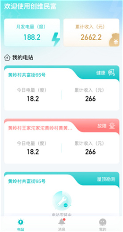 ������app