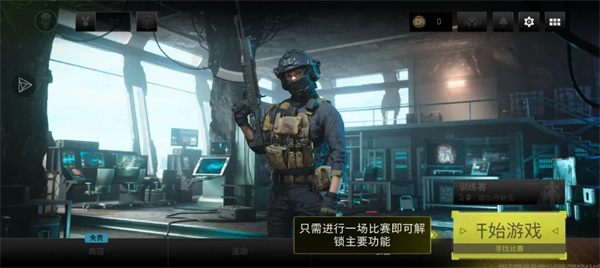 使命召唤战区手游最新版2026(COD Warzone) 使命召唤战区手游最新版2026(COD Warzone)