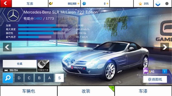 狂野飙车8国际服最新版 狂野飙车8国际服最新版