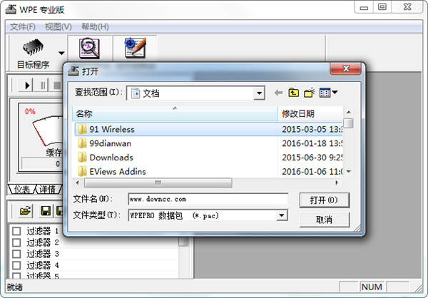 番茄花园windows主题包 番茄花园windows主题包